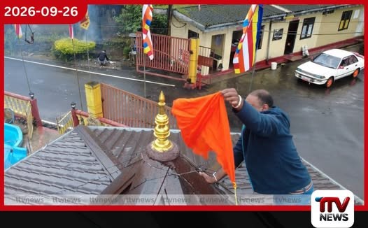 හැටන් ලංගම ඩිපෝවේ ප්රතිසංස්කරණය කළ බුදුමැදුර පිරිත් සජ්ඣායනා මැද විවෘත කරයි!