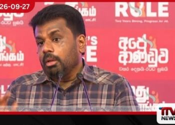 තුන්වන අයවැය ලේඛනයෙත් දේපල බද්දක් නැහැ!