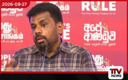 තුන්වන අයවැය ලේඛනයෙත් දේපල බද්දක් නැහැ!