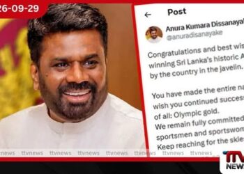 ආසියානු ක්රීඩා උළෙලේ ශ්රී ලංකාවට රන් පදක්කමක් දිනාදුන් රුමේෂ් තරංගට ජනපතිගෙන් සුබපැතුම්