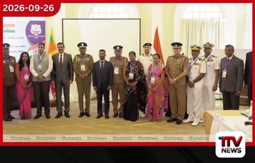 මත්ද්රව්ය ජාවාරම මැඩලන්න ඉන්දියාව සහ ශ්රී ලංකාව අතර විශේෂ සාකච්ඡාවක්!