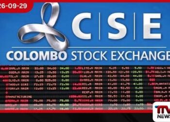 කොළඹ කොටස් වෙළෙඳපොළේ සියලු කොටස් මිල දර්ශක ඒකක 125.97කින් පහළට