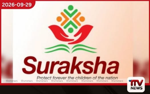 ආබාධ සහිත දරුවන් වෙනුවෙන් ඉදිකළ දෙවන සුරක්ෂා දිවාසුරැකුම් මධ්යස්ථානය අද ජනතා අයිතියට