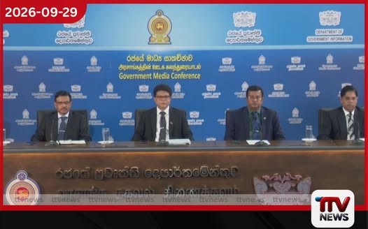 වනස්පති ජාතික පරිසර වැඩසටහන එළිදක්වයි…