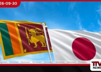 උතුරේ බිම්බෝම්බ ඉවත් කරන්න ජපානයෙන් රු. මිලියන 148ක ආධාර!