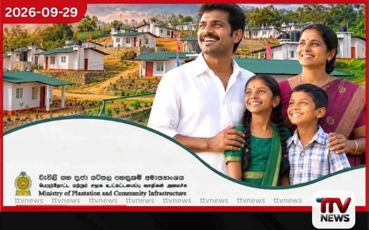 වසර 13ක් අනාරක්ෂිතව සිටි වතු පවුල් 51කට නව නිවාස ඉදිකිරීම අද ඇරඹෙයි…