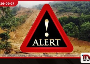 නායයෑමේ අවදානම තවදුරටත් ඉහළට ප්රදේශ රැසකට පනවා ඇති අනතුරු ඇඟවීම් අද පස්වරු 4 දක්වා දීර්ඝ කෙරෙයි