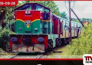 උඩරට දුම්රිය මාර්ගයේ කොළඹ කොටුව සිට පේරාදෙණිය සහ ගම්පොල දක්වා ධාවනය යළි අරඹයි