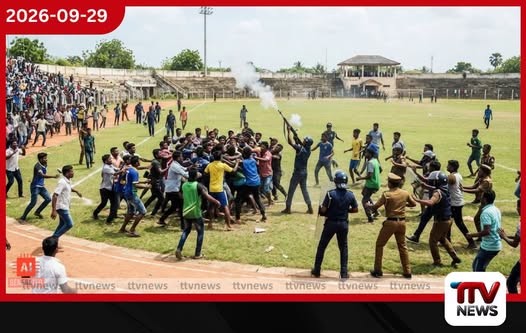 කිලිනොච්චිය පොදු ක්රීඩාංගණයේ පාපන්දු තරගයක් අතරතුර දෙපිරිසක් අතර ඇති වූ ප්රචණ්ඩ ගැටුමක් පාලනය කිරීම සඳහා පොලිසිය අහසට වෙඩි තබයි