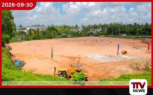 රුපියල් මිලියන 4ක ප්රතිපාදන යටතේ හෝමාගම මහින්ද රාජපක්ෂ විද්යාලීය ක්රීඩාංගණය නවීකරණයට පියවර