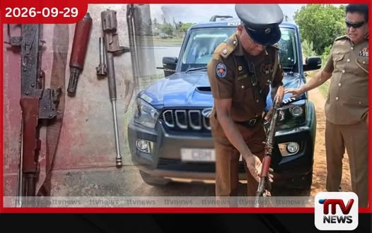 වවුනියාව වැවක සඟවා තිබී T-56 ගිනිඅවියක් සහ පතොරම් තොගයක් සොයාගනියි!