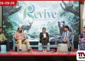 හෝර්ටන් තැන්න සහ වනජීවී සංරක්ෂණය මූලික කරගෙන SLTC සිසුන්ගෙන් ලෝක සංචාරක දින සැමරුමක්