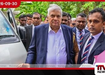 රනිල් වික්‍රමසිංහ සහ සමන් ඒකනායකට එරෙහි නඩුව නොවැම්බර් 11ට කල් යයි!