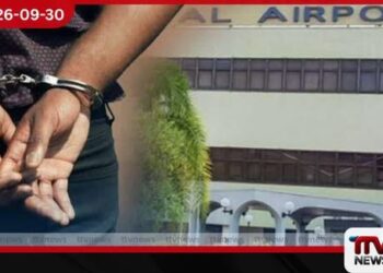 ඕමානයේ සිට ගෙන ආ මිලියන 80ක මත්ද්‍රව්‍ය සමඟ ව්‍යාපාරිකයෙක් කටුනායකදී අත්අඩංගුවට!