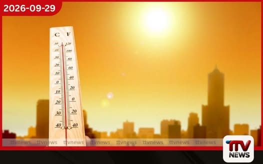 දිවයිනේ ප්රදේශ කිහිපයකට උණුසුම් කාලගුණය පිළිබඳ අවවාදාත්මක නිවේදනයක්