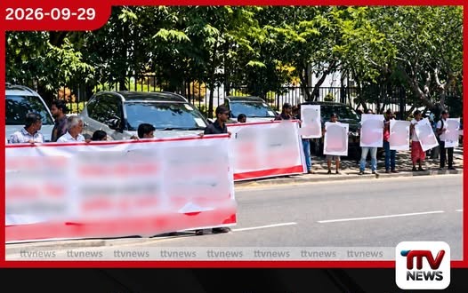 ගෝඨාභය රාජපක්ෂට විරෝධය පළකරමින් කොළඹ මහේස්ත්රාත් අධිකරණය ඉදිරිපිට විරෝධතාවක්