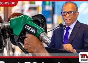 ඩීසල් ලීටරයක් සඳහා රුපියල් 70ක සහනාධාරයක්!