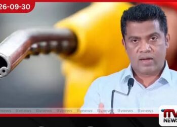 තෙල් මිල වැඩි නොවුනොත් සමාගම් තෙල් ගේන එකක් නෑ…