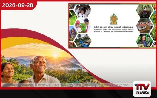 වසර 13ක් අනාරක්ෂිතව සිටි පවුල් 51කට නව නිවාස තැනීම හෙට ඇරඹෙයි!