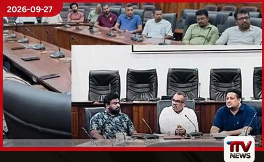 රාජ්ය බැංකු ගිවිසුම් කඩිනමින් අවසන් කිරීමට සහ APIT බදු ගැටලු විසඳීමට මුදල් නියෝජ්ය ඇමති සමඟ විශේෂ සාකච්ඡාවක්
