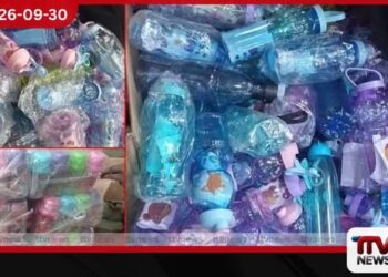 ප්‍රමිතියෙන් තොර ප්ලාස්ටික් බෝතල් 801ක් පාරිභෝගික අධිකාරී භාරයට!