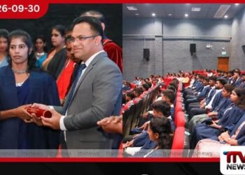 ඌව පළාත් ක්රීඩා විද්යායතනයේ NVQ-4 පාඨමාලාව හැදෑරූ 105 දෙනෙකුට ක්රීඩා පුහුණුව සම්පූර්ණ කර සහතිකපත් පිරිනමයි!
