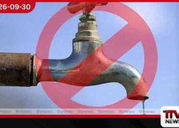 රත්නපුරයේ ප්‍රදේශ කිහිපයකට අද පැය 13ක ජල කප්පාදුවක්!