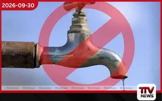 රත්නපුරයේ ප්රදේශ කිහිපයකට අද පැය 13ක ජල කප්පාදුවක්!