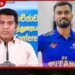 අනෝජන්ගේ ජීවිතය බේරා ගැනීමට රාජ්‍ය තාන්ත්‍රික මට්ටමින් සියලු පියවර ගන්නවා…