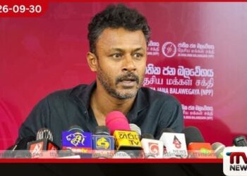 ජනතාව ලබාගත් වෙනස යළි ආපසු හැරවීමට ඉඩ දෙන්න එපා