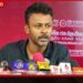 ජනතාව ලබාගත් වෙනස යළි ආපසු හැරවීමට ඉඩ දෙන්න එපා
