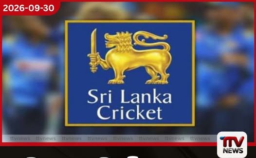 ශ්රී ලංකා ක්රිකට් ආයතනයේ පරිපාලන සහ මූල්ය විනිවිදභාවය තහවුරු කිරීමට නව ප්රතිසංස්කරණ රැසක්