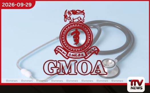 වෛද්යවරුන් ඇතුළු වෘත්තීයවේදීන්ට සාධාරණ බදු ප්රතිපත්තියක් අවශ්යයි