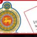 හොර සල්ලි සහ නීතිවිරෝධී මුදල් ගනුදෙනු මැඬලීමට නීති තවත් දැඩි කරමින් භාර ආඥාපනත සංශෝධනයට අනුමැතිය!