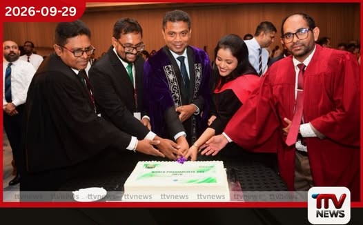 APPCON 2026 වාර්ෂික අධ්යයන සැසිවාරය සෞඛ්ය හා ජනමාධ්ය ඇමැතිගේ ප්රධානත්වයෙන් පැවැත්වෙයි