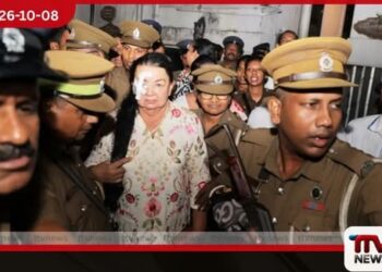 රිමාන්ඩ් කෙරුණු ශිරන්තිට විශේෂ ආරක්ෂාවක්