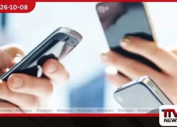 වලපනේ පොලිසියෙන්  online මුදල් වංචා ගැන  අනතුරු ඇඟවීමක්