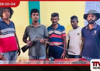 නාච්චදූව වැව් රක්ෂිතයේදී ගිනිඅවි සමඟ තිදෙනෙකු අත්අඩංගුවට