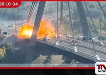 රුසියානු ඩ්‍රෝන ප්‍රහාරවලින් කියෙව් අගනුවර පාලම් අඛණ්ඩව සිව්වන දිනටත් ඉලක්ක වෙයි!