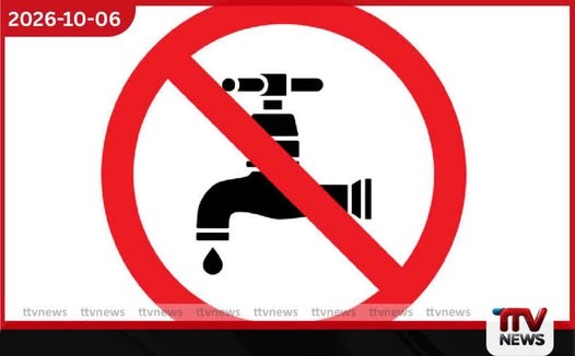 කටුගස්තොට ප්රදේශ කිහිපයකට අද උදෑසන සිට පැය 48ක කාලයක් ජල සැපයුම අත්හිටුවයි!
