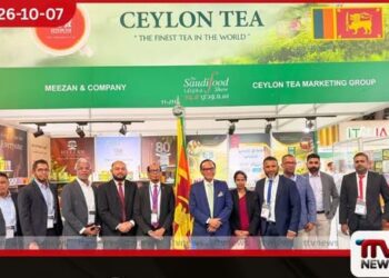 සෞදි අරාබියේ ආහාර ප්රදර්ශනයේදී ප්රථම වතාවට ලංකා තේ වෙනුවෙන්ම විශේෂ මණ්ඩපයක්