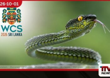 සර්පයන් පිළිබඳ ලොව පළමු ජාත්‍යන්තර සමුළුව අද මහනුවරදී ඇරඹෙයි