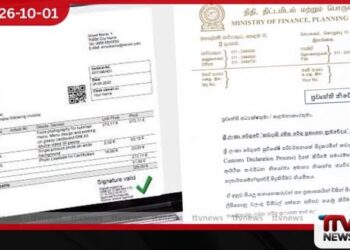 ශ්රී ලංකා රේගුවේ ඉතිහාසයේ නව පරිවර්තනයක්…