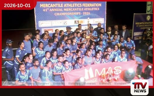 MAS අඛණ්ඩව 8 වැනි වරටත් වෙළෙඳසේවා මලල ක්රීඩා ශූරතාව දිනාගනී