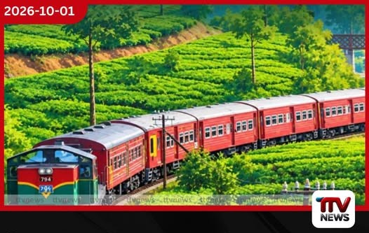 මාස 10කට පසු පේරාදෙණිය සහ ගම්පොළ දක්වා දුම්රිය ධාවනය හෙට සිට යළි ඇරඹේ