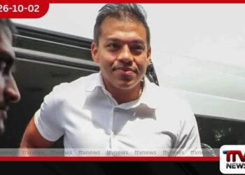 යෝෂිත රාජපක්ෂට එරෙහි මුදල් විශුද්ධිකරණ නඩුවේ සාක්ෂි විභාගය කල් යයි