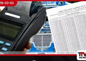 ඉන්ධන මිල ඉහළ ගියත් බස් ගාස්තු වැඩි නොකරන බව ජාතික ගමනාගමන කොමිසමෙන් දැනුම්දීමක්