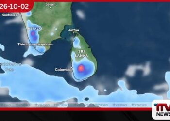 දිවයිනේ ප්රදේශ රැසකට අද පස්වරුවේ මි.මී. 75 ඉක්මවූ තරමක තද වැසි!