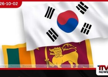 ලංකාවේ මානුෂීය ආධාර වැඩසටහන ලබන 10 වැනිදා පැවැත්වීමට සැලසුම් කොරියා-ශ්රී ලංකා සහයෝගීතාව ගැනත් සාකච්ඡා