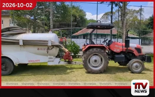 ප්රාදේශීය සභා ගලි ට්රැක්ටරයෙන් මලපහ අපද්රව්ය කාසල්රි ජලාශයට මුදා හළ රියැදුරු සහ සහායක අත්අඩංගුවට…